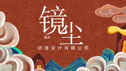 《哪吒2》背后的山城造夢工廠 動漫游戲開發(fā)的創(chuàng)新之路
