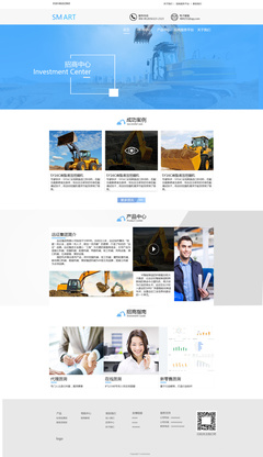 構建卓越的工業(yè)產(chǎn)品展示平臺 企業(yè)網(wǎng)站設計的關鍵要素與實踐策略