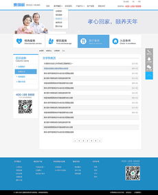 企業(yè)網(wǎng)站設計 數(shù)字時代的企業(yè)形象與商業(yè)引擎