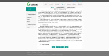 企業網站設計 構建數字化時代的品牌形象與業務橋梁